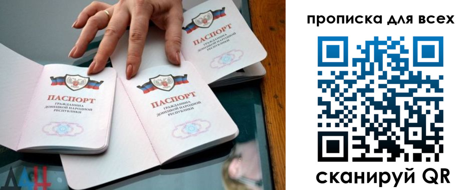 прописка гарантия в Белёве