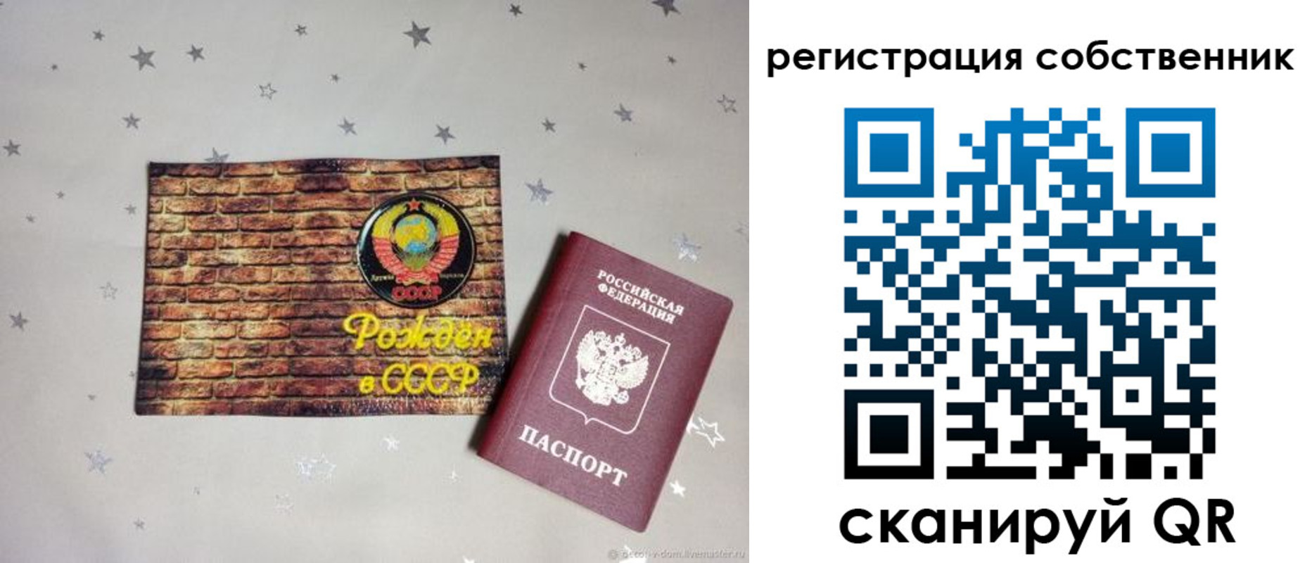 миграционный учет в Белёве