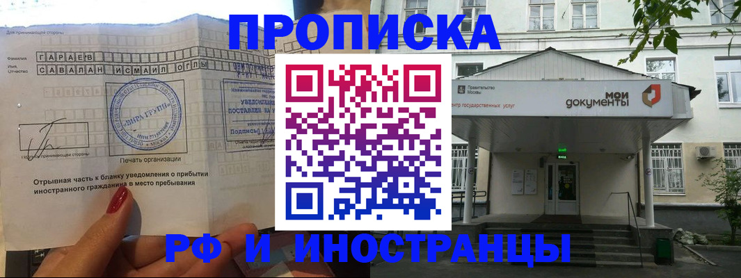 пропишу в квартире в Белёве