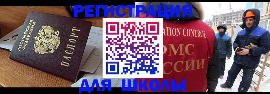 регистрация для дет. сада в Белёве